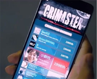 crimaster老版本游戏截图4