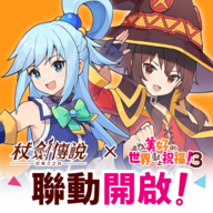 杖剑传说国际服 v1.0.0