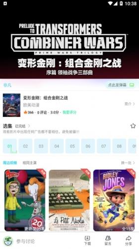 风信追剧官方版