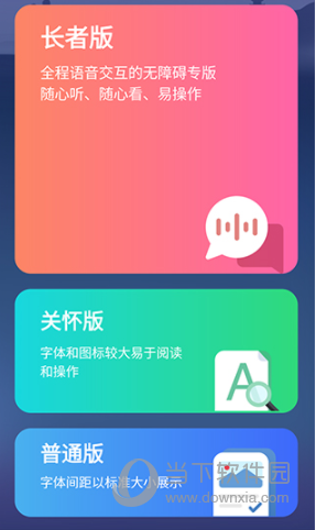 上海黄浦APP