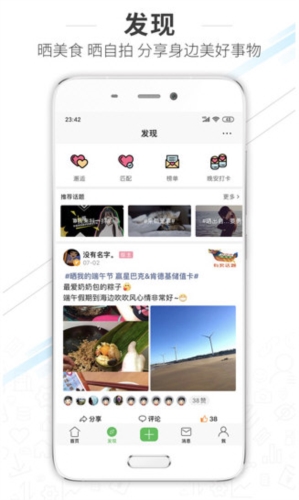 水头在线