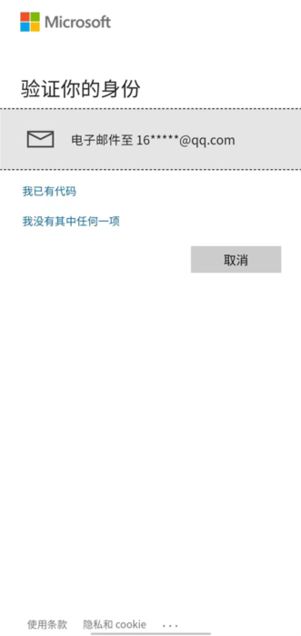 怎么用配图2