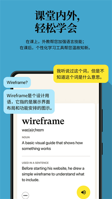 cambly v7.7.0