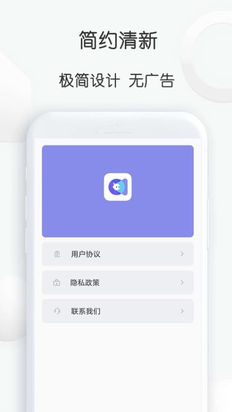 视频去重大师app
