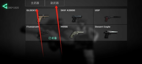 致命冲突