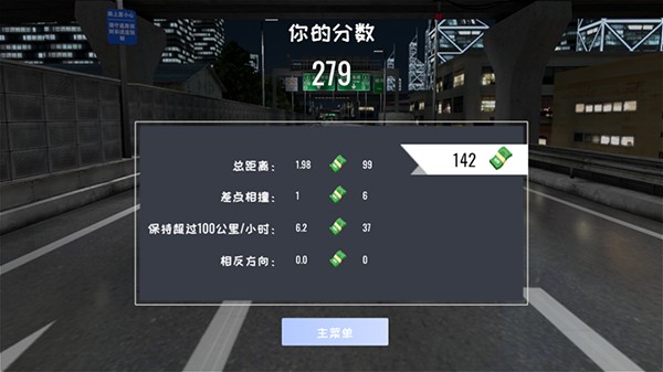 定制俱乐部最新版汉化修改版8