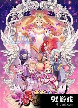 花仙漫画
