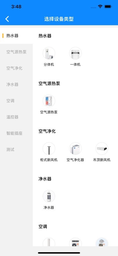 йʼҰ׿v3.5.25