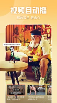 西瓜视频极速版赚钱截图