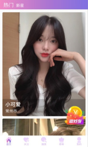 杏仁直播2021版