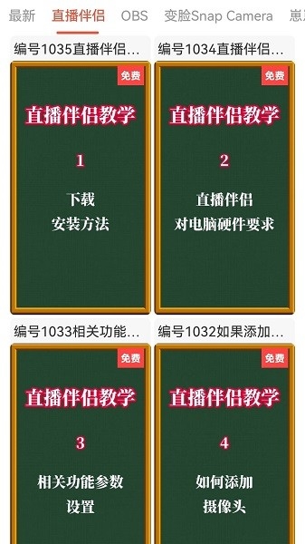 appɫ2