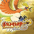 口袋妖怪心金安卓版  V3.0下载