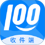快递100收件端app下载