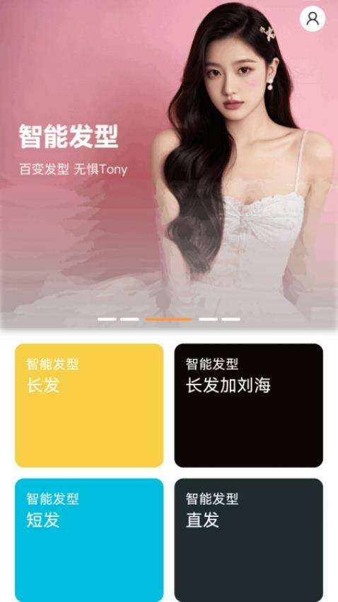 菊芋相机 v2.2.9安卓版下载