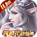 真红之刃下载 v3.5.1