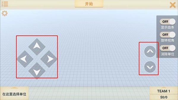 动物战争模拟器MOD作弊菜单