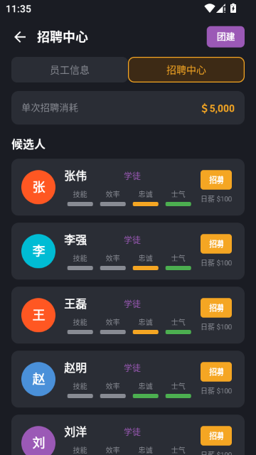 工业之心