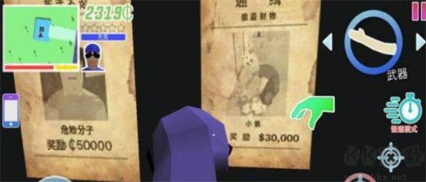 沙雕模拟器无限金币版 v0.9.0.9安卓版 