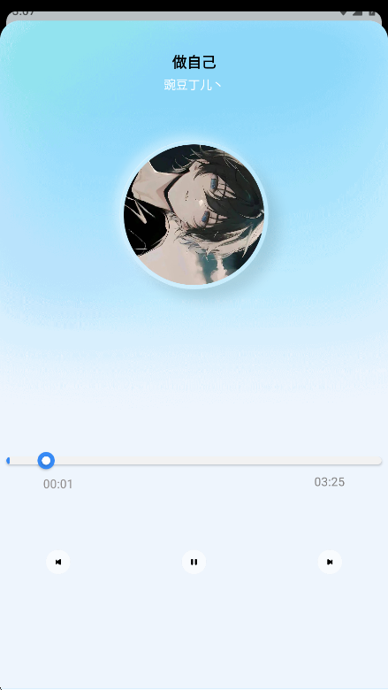 雷少音乐官方版