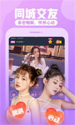 快猫直播安卓最新版截图2
