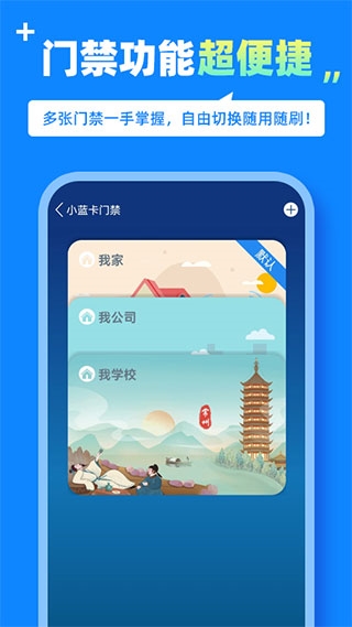 蓝小宝 v2.0.5
