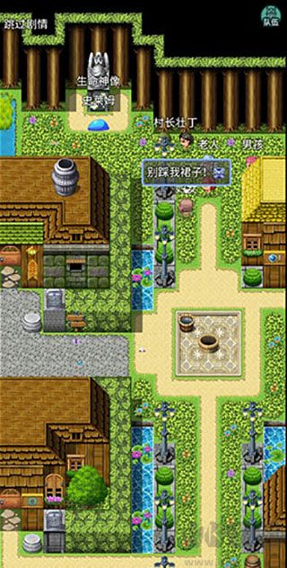 史莱姆大魔王最新版