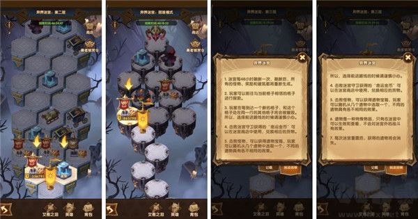 剑与远征(AFK Arena)手机版 v1.170.01安卓版 