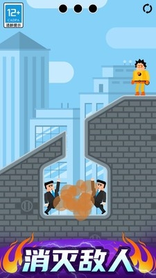 炮击达人安卓版下载 v1.3.4