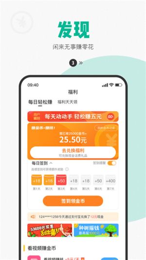 西瓜皮儿童手表