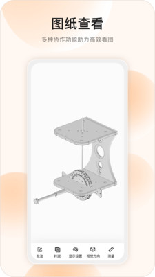 超真云手册app v1.0.0
