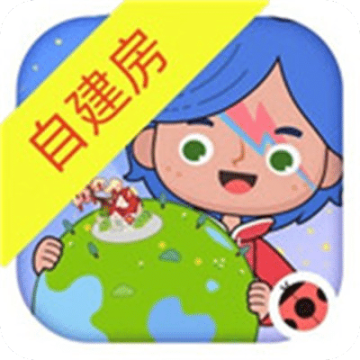 米加小镇1.87版柠檬双层小房子下载 v1.87