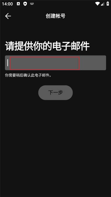 spotify谷歌商店版正版
