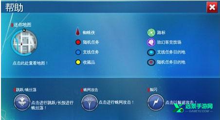 超凡蜘蛛侠2正版