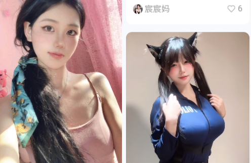 知me交友软件最新版