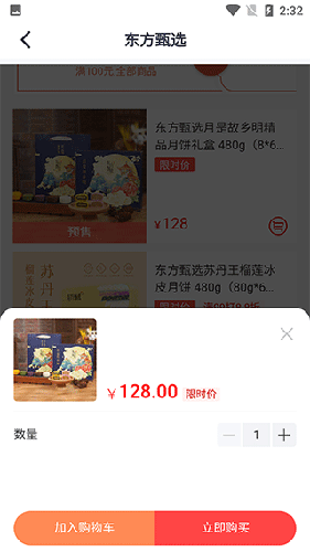 ¶ѡapp11