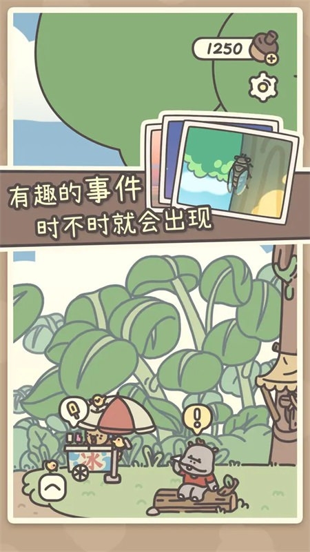 橡子屋官方版下载 v1.0.12