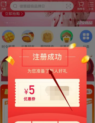 云集