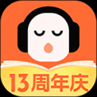 懒人听书官方版免费下载