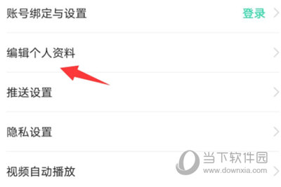 穷游网app免费下载