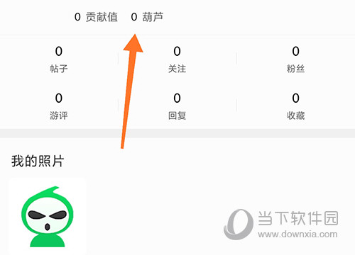 葫芦侠个人资料