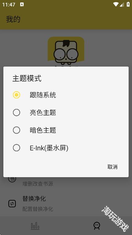 免费追书内置书源版