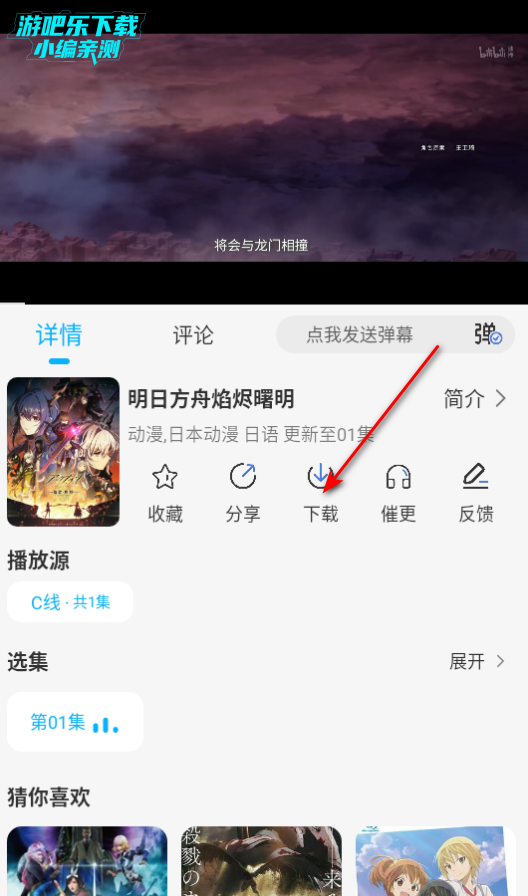 亚托动漫纯净版