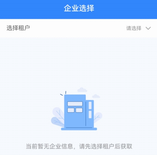 软件优势配图1