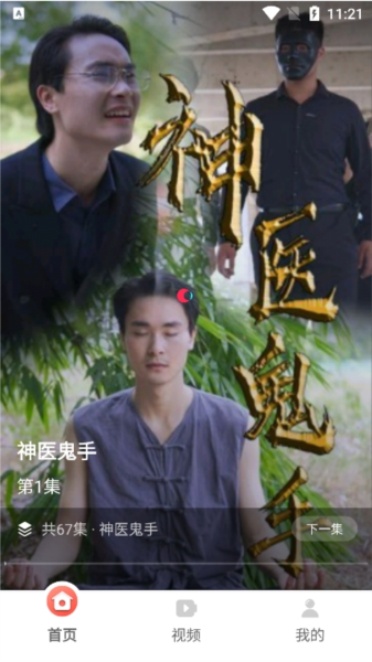 Ѷ̾࿴appƶ˰׿v1.4.2