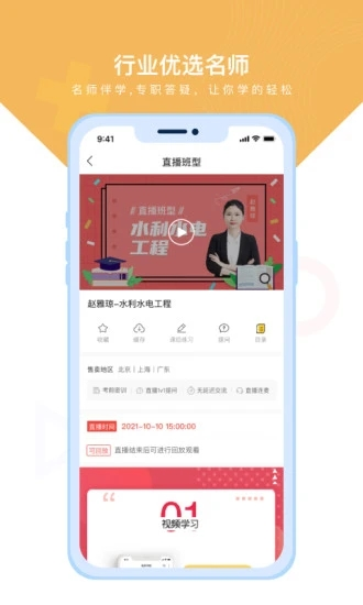 铋过