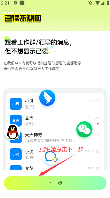 زһappֻ氲װv1.0.0 Ѱ