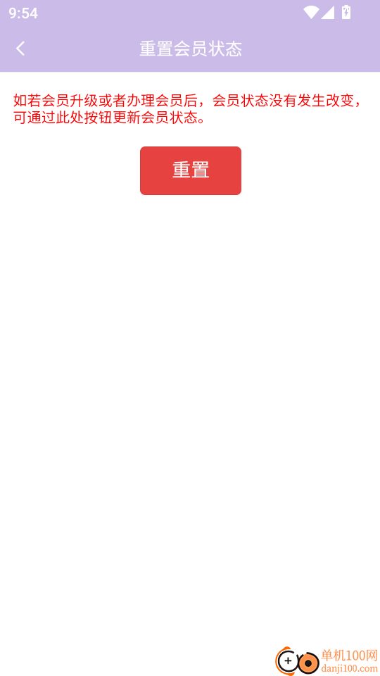 变声器语音精灵最新版