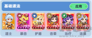 软泥星球