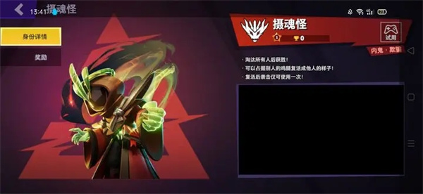 太空行动官方正版