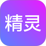 精灵 V3.1.0